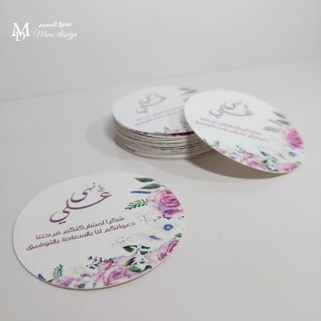 ستكر بثيم زواج