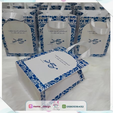 ثيم مولود كيس توزيعات