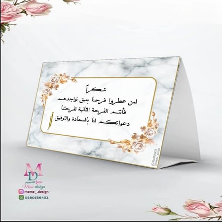 كرت طاوله