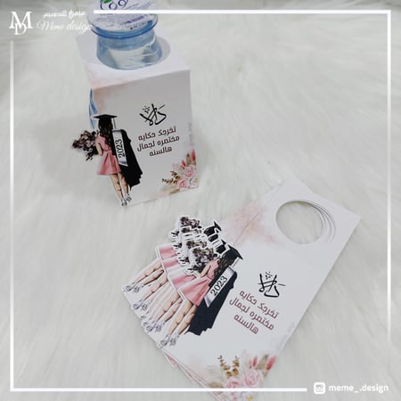 تعليقة ماء بثيم التخرج