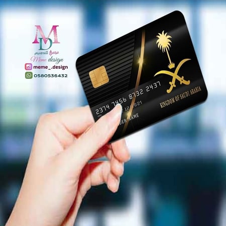 ستكر  بطاقة صراف 20 حبه