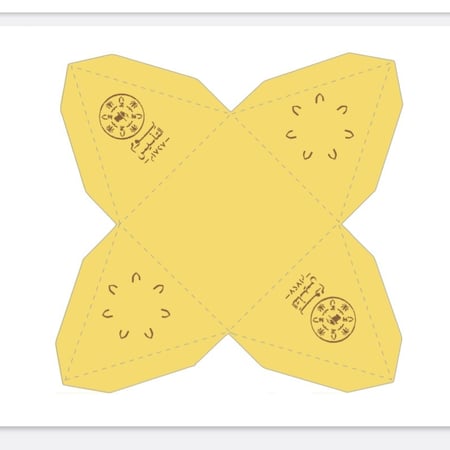 بوكس هرمي بثيم يوم التأسيس 20 حبات