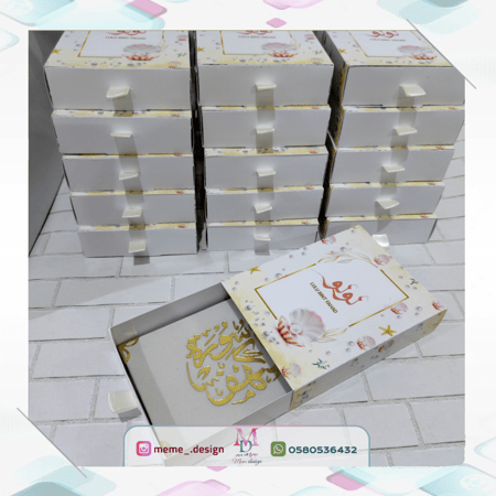 بوكس توزيعات بثيم مولوده