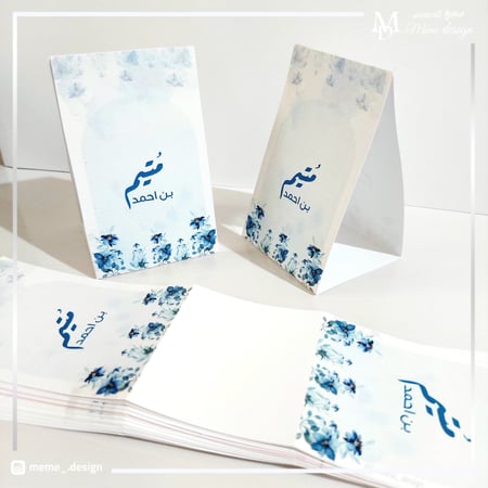 ثيم توزيعات شموع