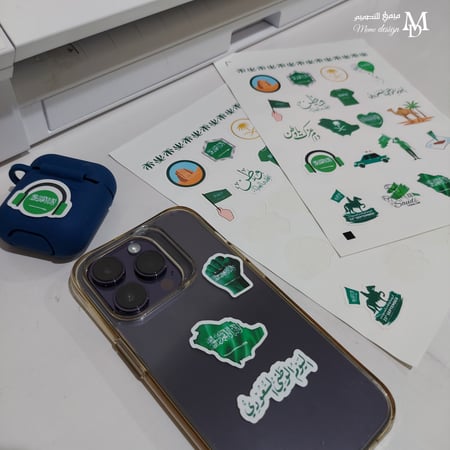 ستكرات اليوم الوطني