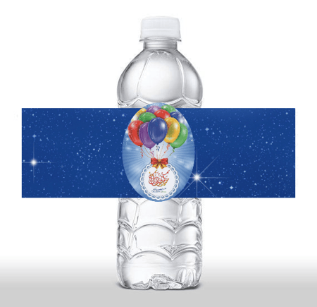 استكر ماء بثيم العيد