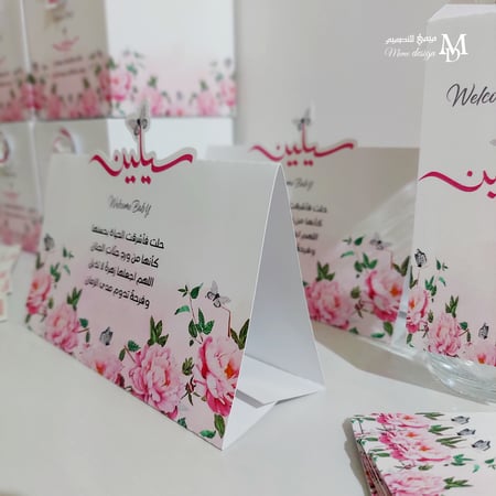 كرت طاوله بثيم مولوده