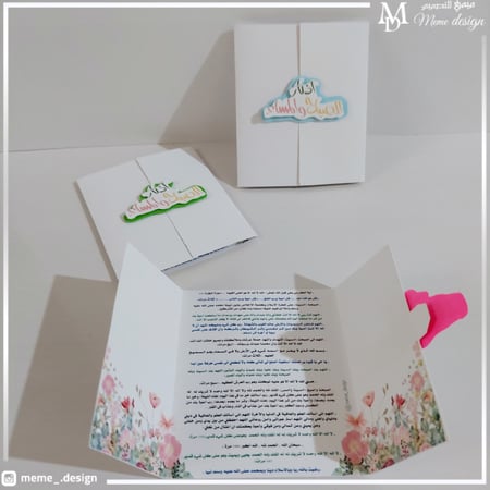 اذكار الصباح والمساء
