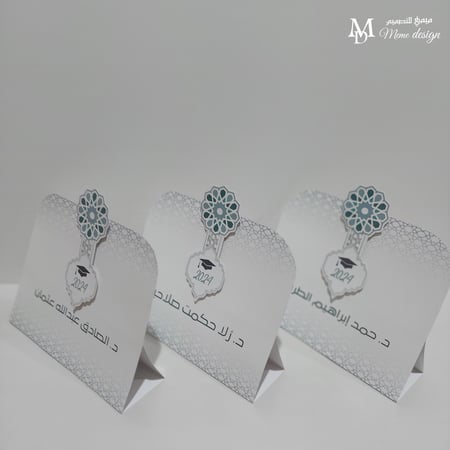 كرت طاوله بثيم مناقشة تخرج   6 حبات