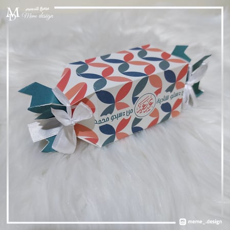 ثيم بوكس توزيعات العيد 15 حبات