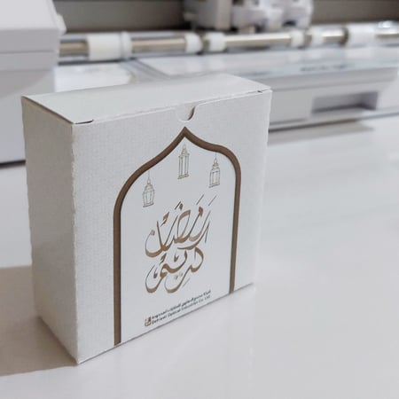 اذكار الصباح والمساء ميداليه مع بوكس