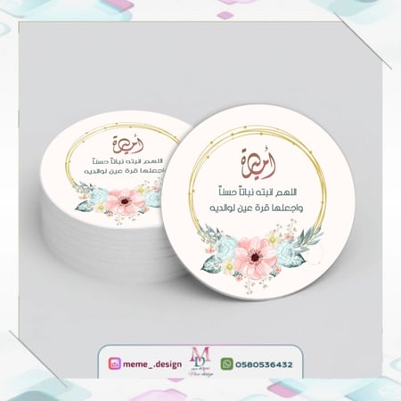 تاق او استكر توزيعات