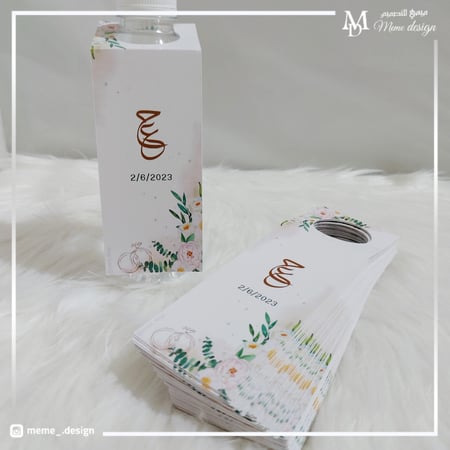 تعليقة ماء او عصير