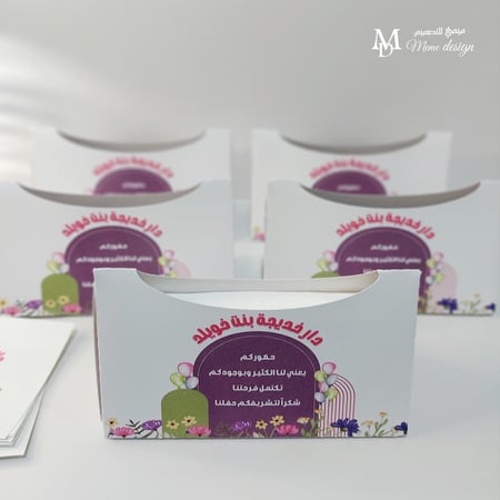 علب مناديل هرمي