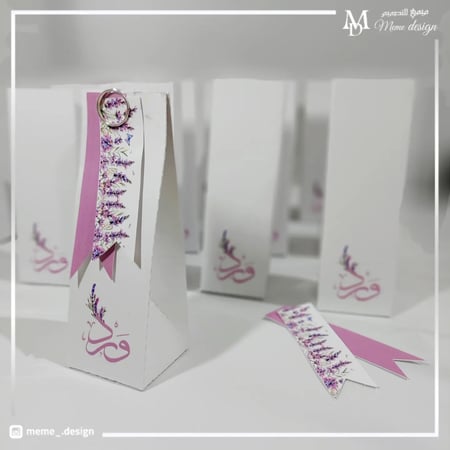 توزيعات فواحة بثيم مولوده