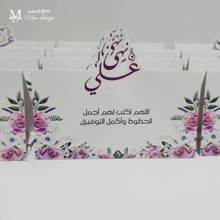 كرت طاوله