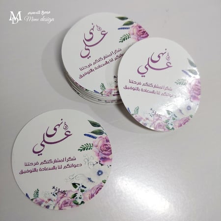 ستكر توزيعات