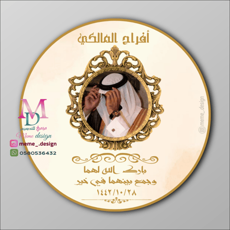 ستكر توزيعات 30 حبه