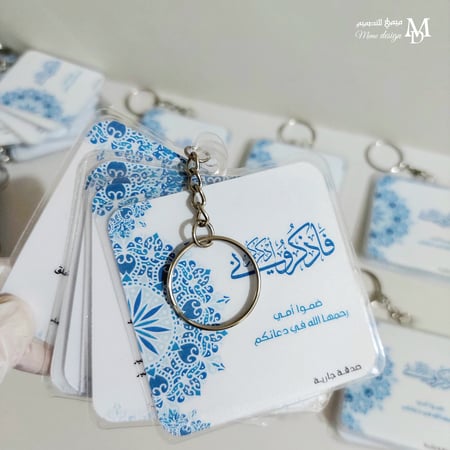 ميدالية اذكار 32 ميداليه