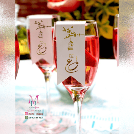 تعليقة عصير 20 حبه