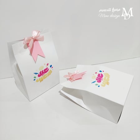 كيس توزيعات  بنات للعيد