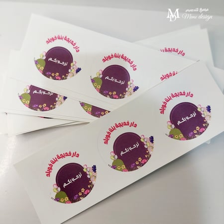 ثيم ستكر توزيعات