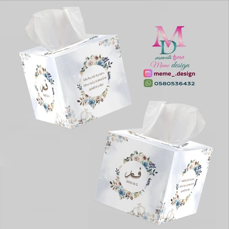 علبة مناديل مربعه 10 علب