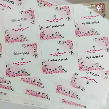 ستكر شوكولا