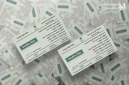 كرت الهويه ملفpdf