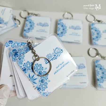 ميدالية اذكار