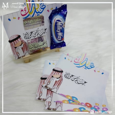 بطاقة توزيعات