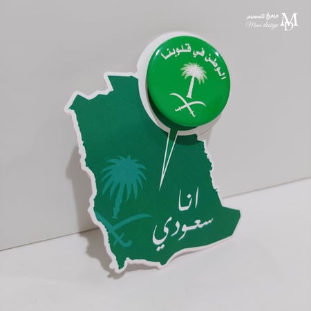 كرت بروش بثيم اليوم الوطني