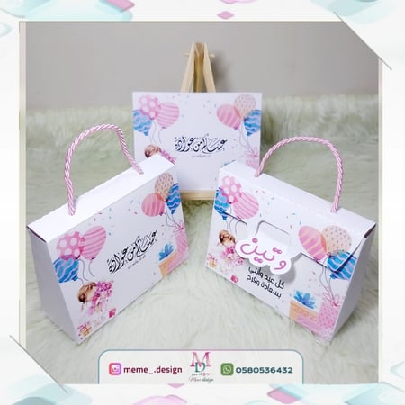 بوكس الحقيبه عيديات بنات