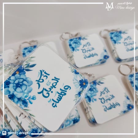 ميدالية اذكار بثيم مولود