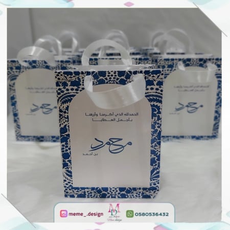 ثيم لاكياس توزيعات