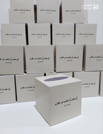 مناديل مربعه