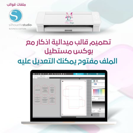 قالب كاميو ميدالية اذكار