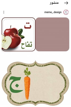 مطويات الحروف  10 مطويات