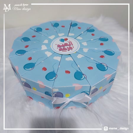 ثيم العيد بوكسات توزيعات