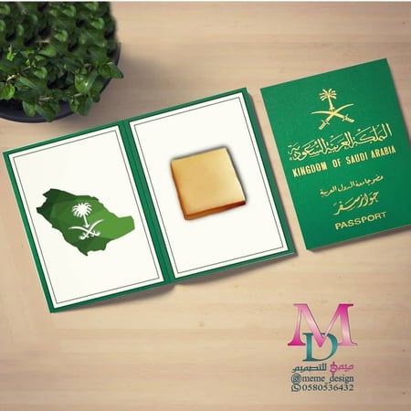 ثيم اليوم الوطني