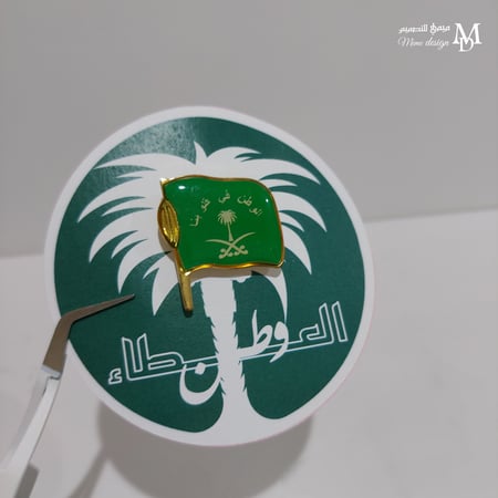 توزيعات بروش اليوم الوطني