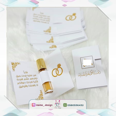 كرت توزيعات عطر بثيم ملكة