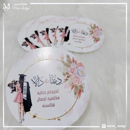 بطاقة طاوله بثيم تخرج