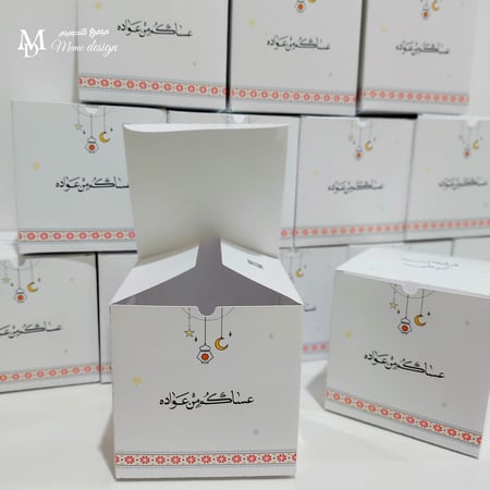 بوكس توزيعات بثيم قرقيعان