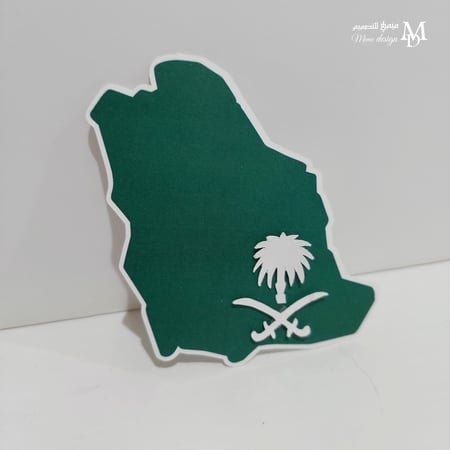 كرت شوكلاته اليوم الوطني