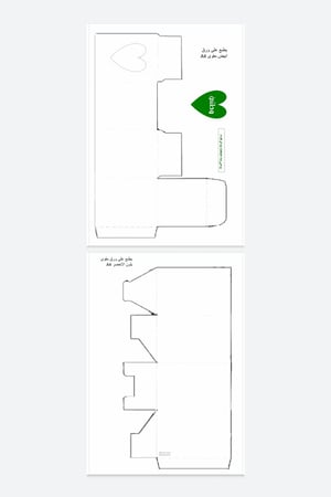 بوكس اليوم الوطني ملفpdf