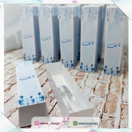 بوكس فواحه بثيم مولود