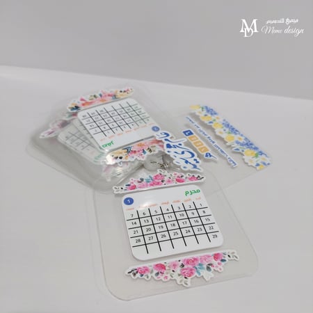 التقويم الهجري