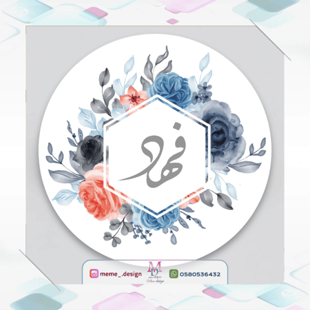 تاق او استكر او تغريسه 30 حبه