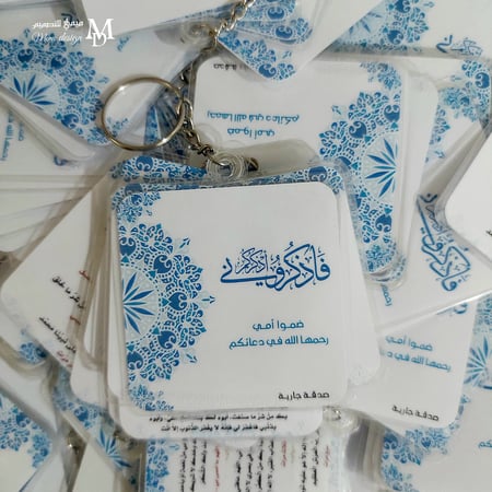 ميدالية اذكار 32 ميداليه